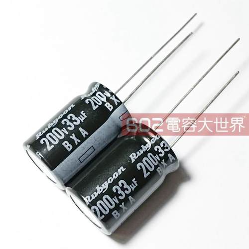50祇200V33UF红宝石12.5*20电解电容器BXA高频低阻抗LED滤波105度