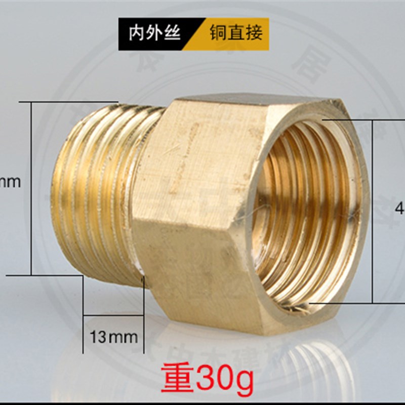 4分加长内外丝直接 4分内丝转4分外丝 30mm 40mm 50mm 70mm 100mm