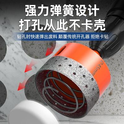 50全瓷砖专用开孔器全套干打瓷砖打孔钻头大理石材玻璃开扩孔神器