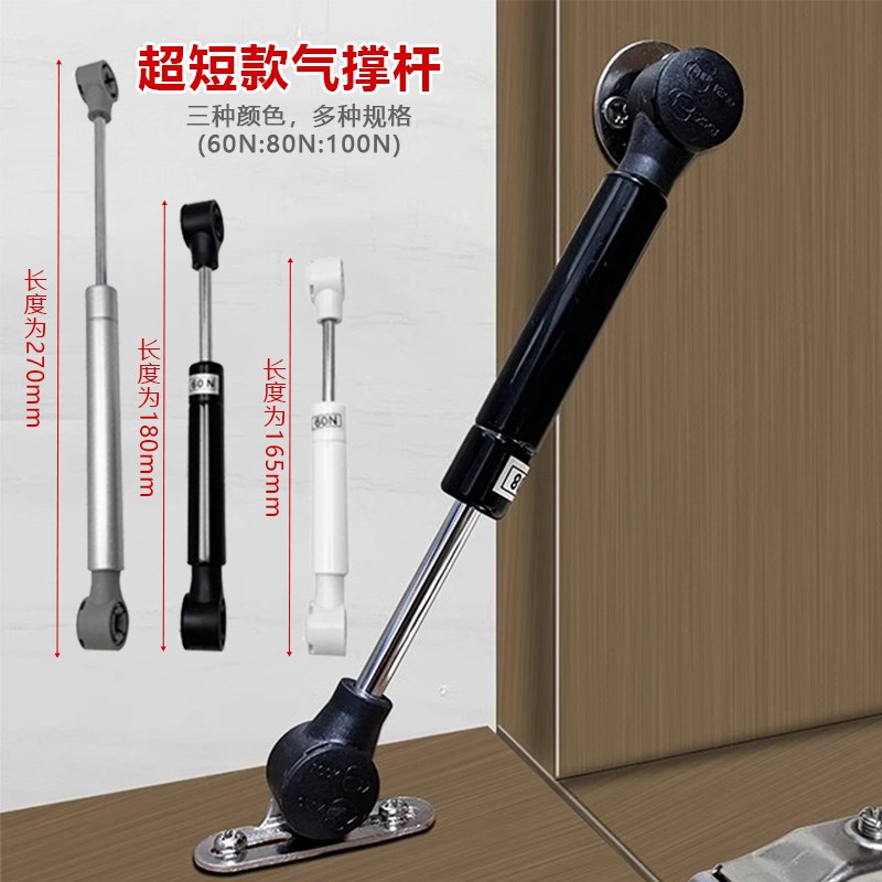 上翻下翻门支撑杆缓冲器橱柜柜门拉杆气撑液压杆伸缩杆气动气压杆
