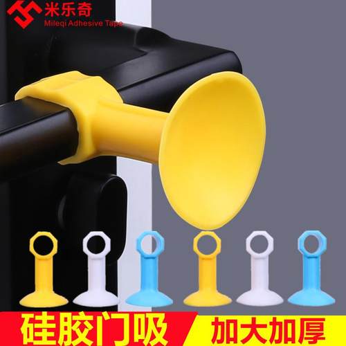 门吸门挡器免打孔防撞门阻垫把手门碰硅胶吸盘门后吸门固定卫生间