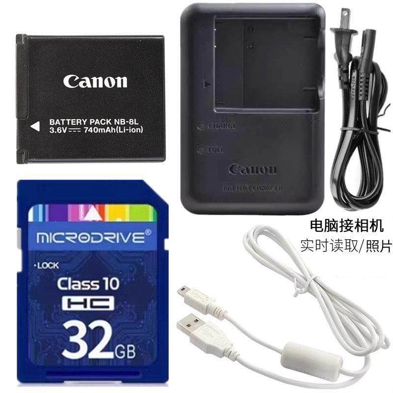 适用佳能A3300 A3100 A3200 a3000 IS相机电池+充电器+32G内存卡