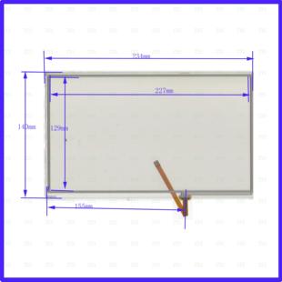142mm 235 质量好灵敏 触摸手写外屏幕玻璃四线电阻 TP1M0150