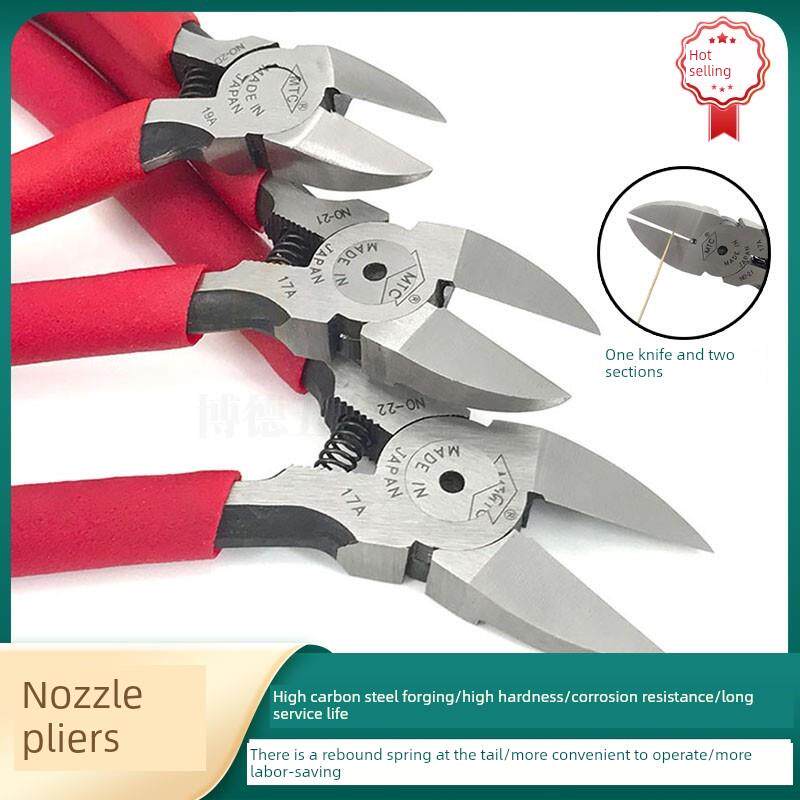 剪钳水口钳斜口钳模型高达小钳子斜嘴工业电子薄刃剪线单刃电工剪