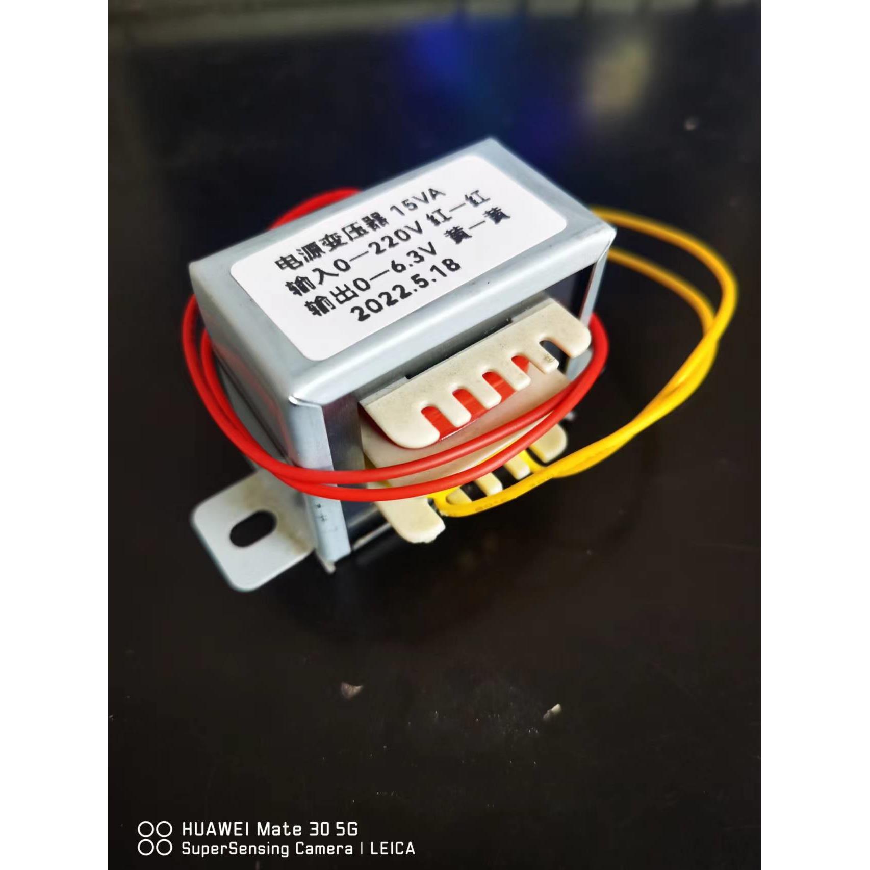 胆机变压器 灯丝牛 220V变5V3A 或6.3V2A可选 电源变压器