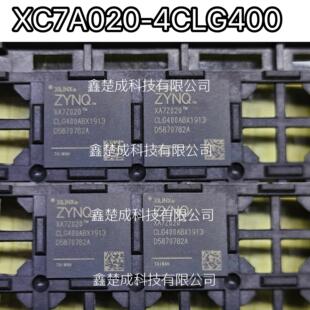 CLG400C封装 XA7Z020 FBGA400集成电路IC芯片 clg400 xa7z020