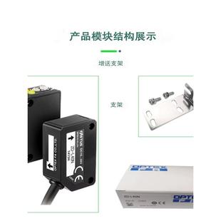 L40P感应器NPN L40N光电开关ZD 原装 OPTEX日本奥普士激光传感器ZD