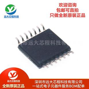 PCM1808PWR 贴片 TSSOP SNR立体声ADC芯片 全新原装 99dB 正品