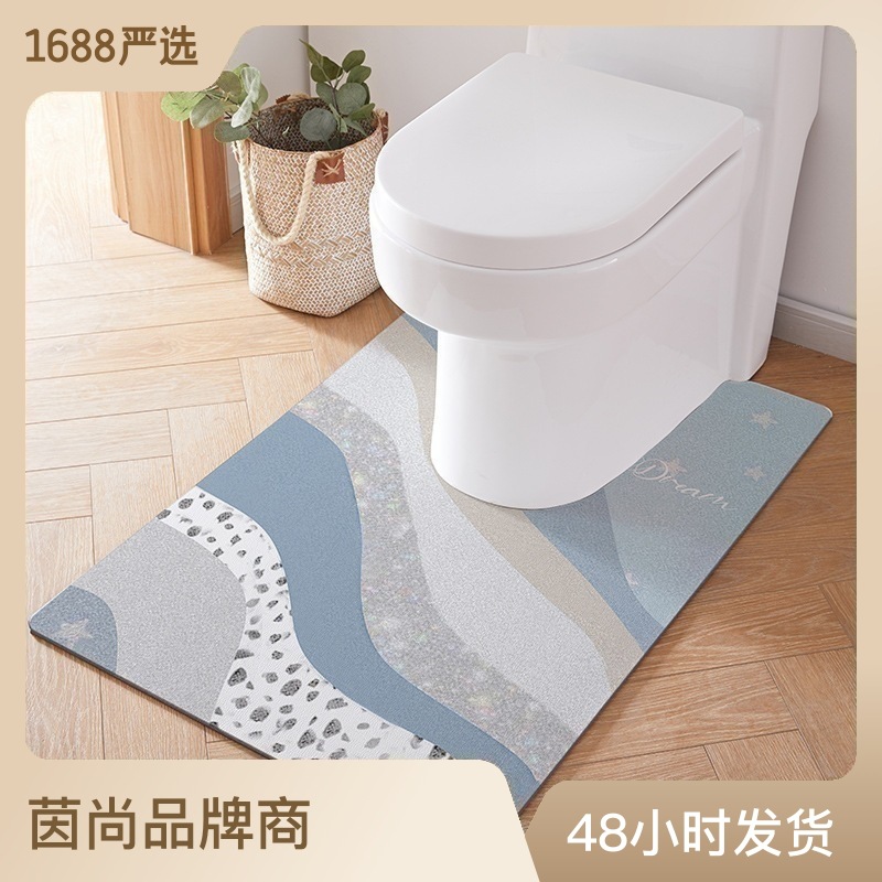 浴室通用u型马桶地垫厕所卫生间洗手间防水防滑耐脏脚踏踩脚脚垫