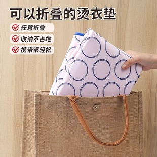 烫衣垫熨烫板家用可折叠小型床上衣服熨斗隔热布手持挂机防烫手套