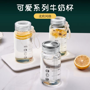 牛奶杯家用女生外带学生咖啡豆浆杯玻璃带盖微波水杯水瓶早餐杯子