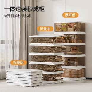 折叠 多层防尘收纳箱衣物收纳柜缝储物柜大容量免安装 儿童夹轻奢