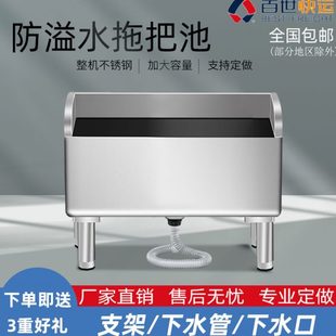 室外盆家用不锈钢池拖把池下水墩布拖布池把盆地拖卫生间阳台商用