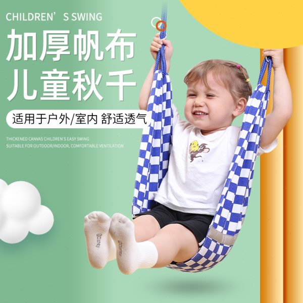 便捷式引体向上户外摇篮椅款家用单杠秋千儿童室内荡秋千吊床家庭