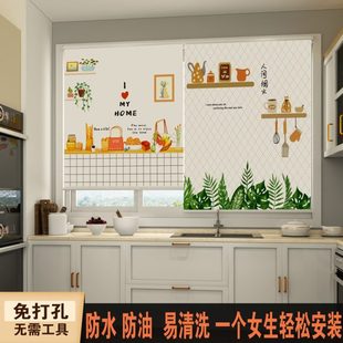 厨房小拉遮挡帘窗帘专用卷帘卷卫生间防水防油百叶免打孔遮光窗户