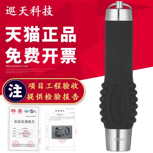Landwell兰德华L-2000K巡更棒不锈钢巡逻机巡检笔T电子打点器系统