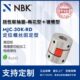 30K 铝合金夹持梅花型挠性联轴器定位螺丝紧固扭矩 MJC NBK