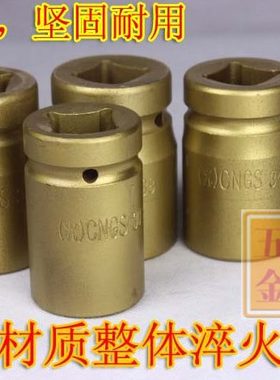 合金钢黄色风炮套筒风炮头大风炮套筒气动套筒轮胎套筒风炮套筒头