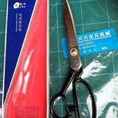 剪刀服装 10寸大剪刀服装 修边剪刀裁剪用品 剪 10寸服装