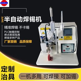 锡悍自动usb线路板烙铁机电小型出脚踏焊接机锡点焊机半自动机