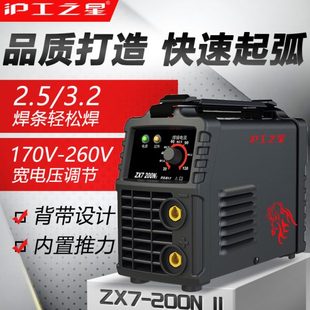20手持 小型220沪工电焊机家用工业级迷你不锈钢0流V直焊机便携式