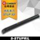 台湾益诠益铨93度数控内孔车刀杆镗孔S20R STUPR1604 S25R