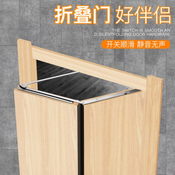 五金静音卫生间木门隐形门铰链折叠门折页合页门推拉门配件折卧室