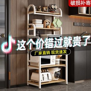 微波炉架子烤箱锅具货架g多功能储物柜收纳落厨房置物架家用多层8