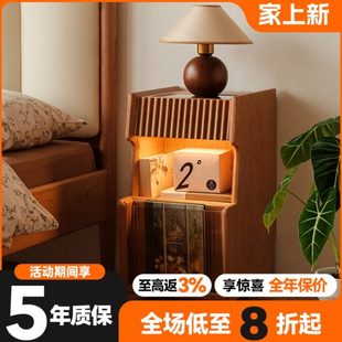 木床头 夕沉可移动星 边柜置物复古日式 床头柜樱桃木收纳柜家具诺