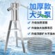 摇水泵手动压水井家用摇水机井水井头抽水泵吸水器老式 不锈钢大头
