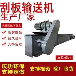 机输送机S机煤矿M 机式 FU刮板输送机 水泥拉链粉链埋尘刮板刮板式