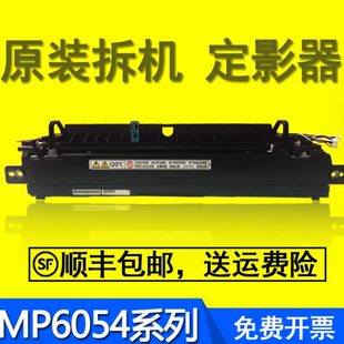 p理光 53525影430组件 4S45P04组件 膜4 5定影器定5460550 5mp4