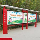 城市标牌标识宣传栏广告牌公示栏不锈钢告示栏