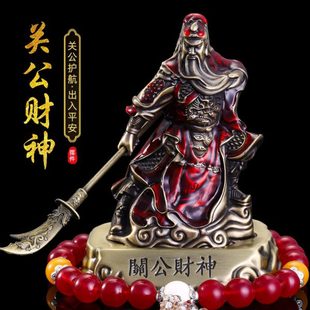 饰用品车载香薰汽车摆件关财神武保平安 爷车内饰品关公二档装