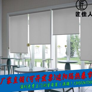 防水升降式 工程卷帘测量遮阳 阳台隔热手拉 安装 窗帘 遮光深圳