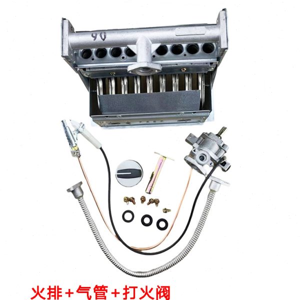 总成排配件进无打火煮面炉蒸九风机开关炉点火器阀调节炉头气大全