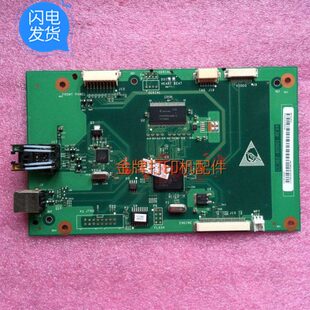 主板接口板 hp2014n 激光打印机 原装 主板 HP2014 拆机 2014N