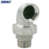 海斯迪克gnjz 5438304不锈钢内外牙活接弯头内丝转外丝内外螺纹活