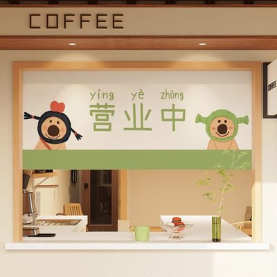 LOGO口餐厅店半帘卡通饭店出遮挡餐甜品厨房门帘帘商用隔断馆短餐