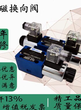电磁换向阀4WE6J G H M D OF Y HA/CG24NZ5L双头单头4WE10E/CW220