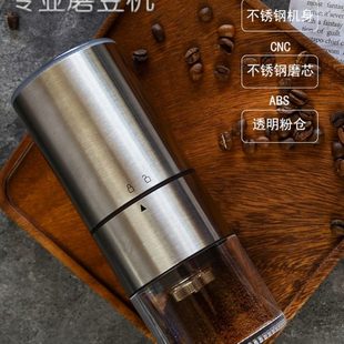 小型不锈钢 磨器磨粉便携磨豆机芯无线意咖啡研磨机电动手冲咖啡式