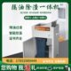 不锈钢隔油池火锅油水分离器商用厨房餐饮智能耐高温自动排水过滤