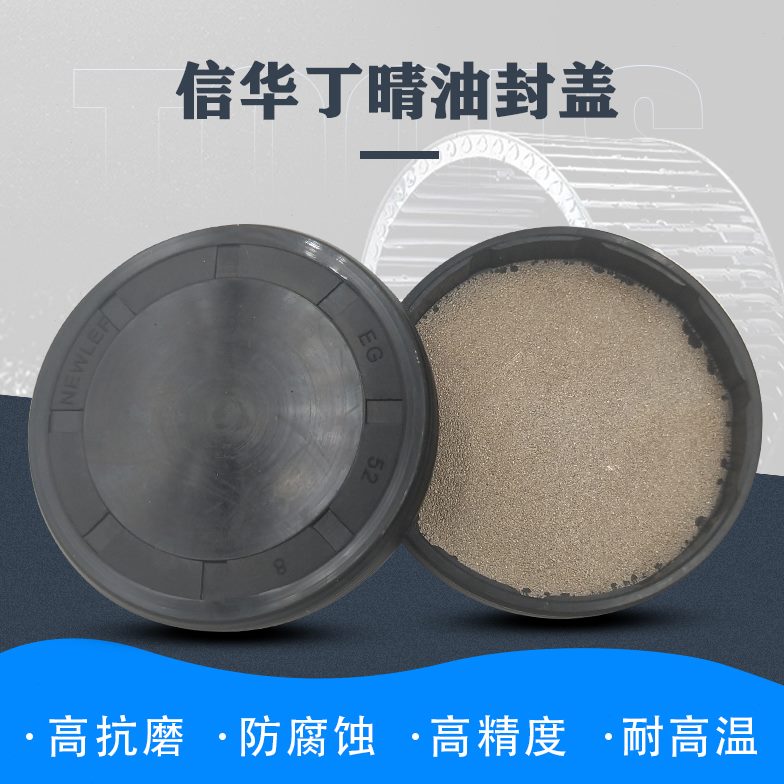 EC端盖闷盖油封120*125*130*140*145*150*160*180*10*12*14*15