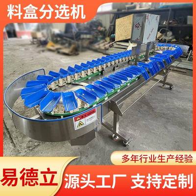 牡蛎重量分选机价格小龙虾分拣机海蛎子称重翻盘式分拣机厂家