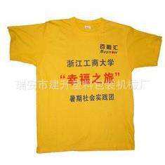 卷筒广告伞丝网印刷机,办公设备/耗材/相关服务,丝印机,淘宝优惠券,粉丝福利购,淘宝优惠卷