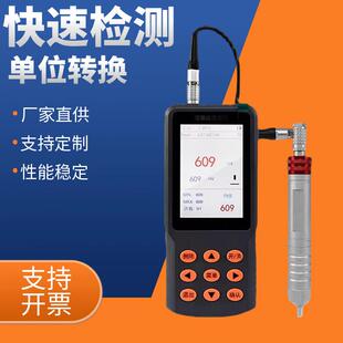 多功能超声波硬度计UH300超声波硬度计便携式洛氏维氏硬度计