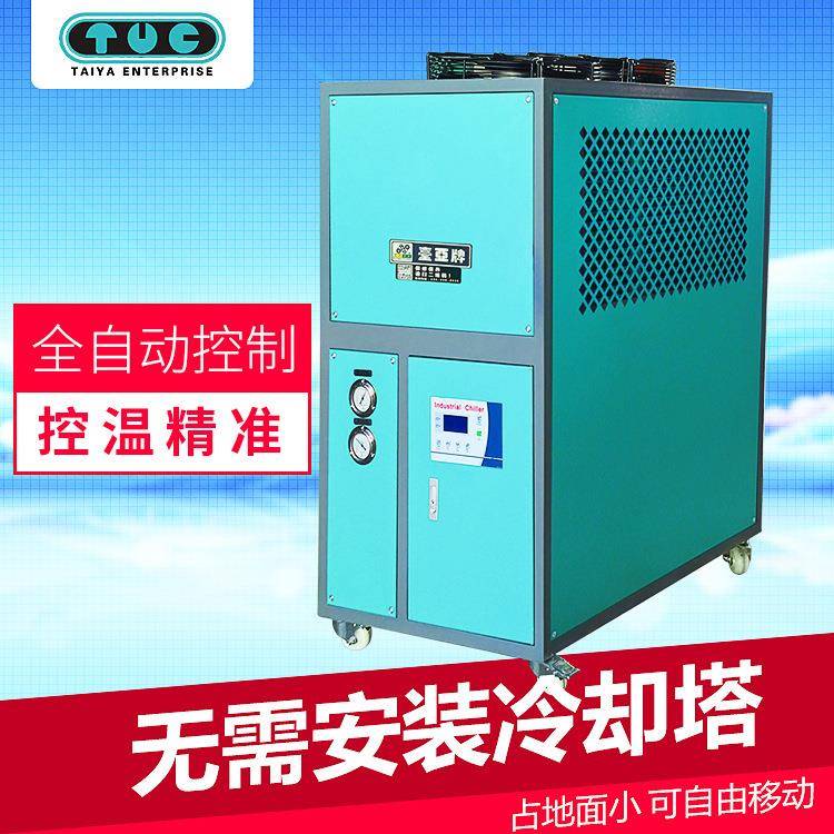 风冷式冷冻机工业配套20匹风冷箱式冷水机组冰水机现货厂家供应