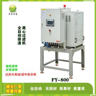 废水过滤机无耗材不加添加剂固液分离废水 陶瓷研磨液过滤机涂装