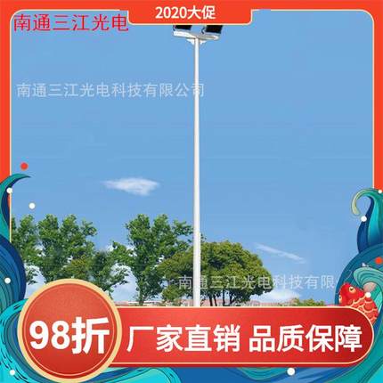 15米中杆灯江苏南通生产厂家，包安装，LED投光灯，LED塔吊灯