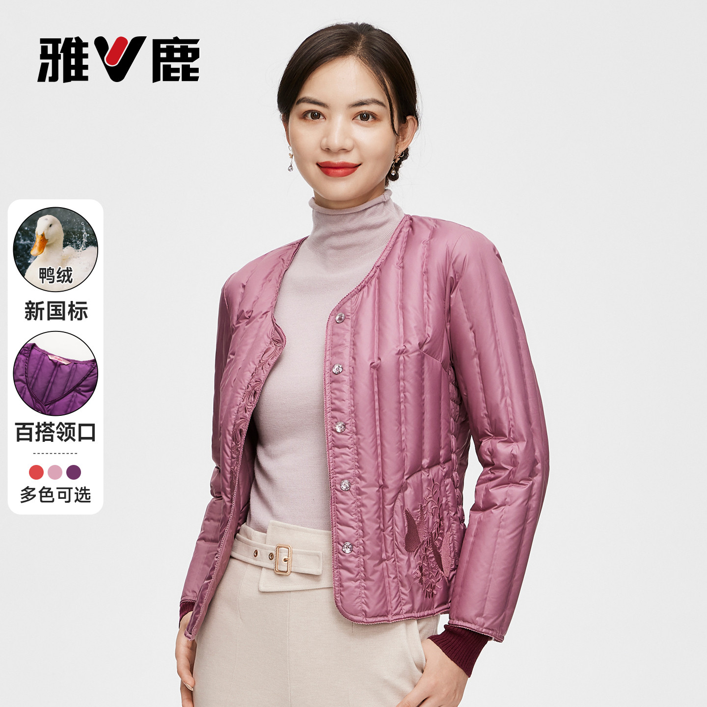 雅鹿中老年羽绒服女妈妈装2026秋冬新款时尚百搭保暖宽松内胆外套